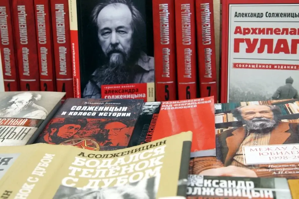 Виртуальная книжная выставка «Александр Солженицын – человек-эпоха»