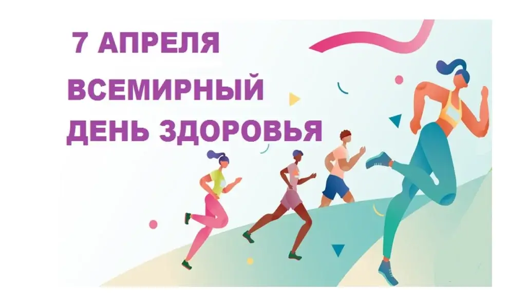 Виртуальная книжная выставка «Выбирай спорт! Выбирай здоровье!»